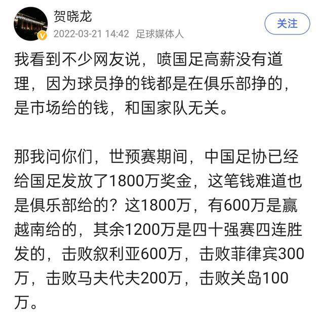 萨内前场接长传球过掉出击的努贝尔后横传凯恩门前推射得手，拜仁1-0斯图加特。